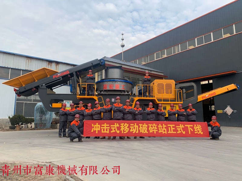 沖擊式破碎機(jī)價(jià)位高不高？性能優(yōu)勢(shì) 應(yīng)用范圍 工作原理