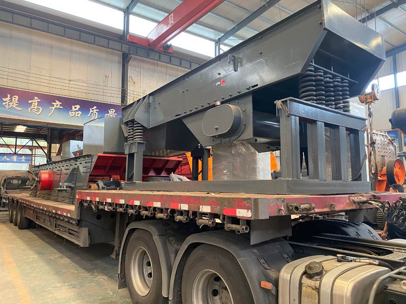 振動式給料機(jī)