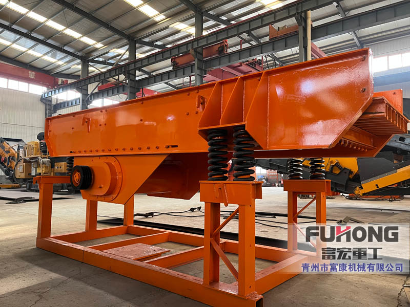 振動給料機(jī)