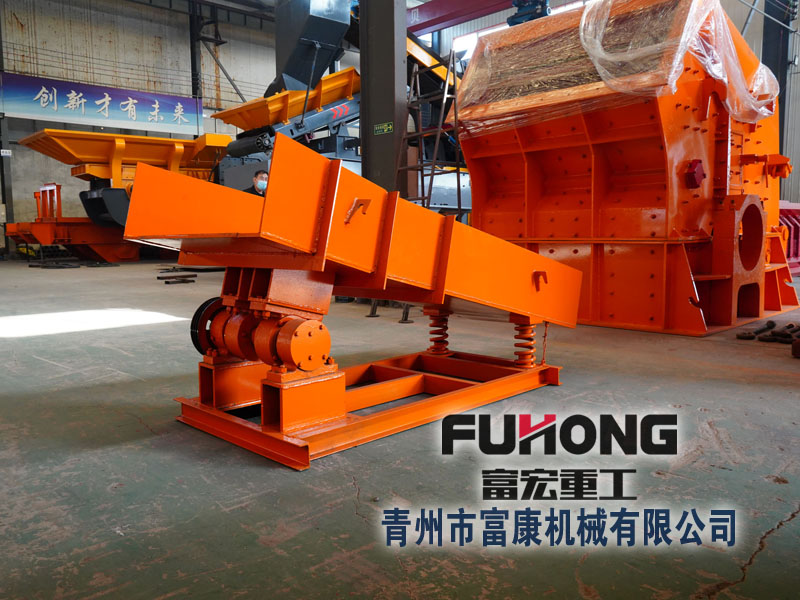 簡易式振動給料機(jī)